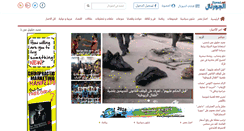 Desktop Screenshot of elgornal.net